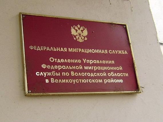 прописка в Избербаше